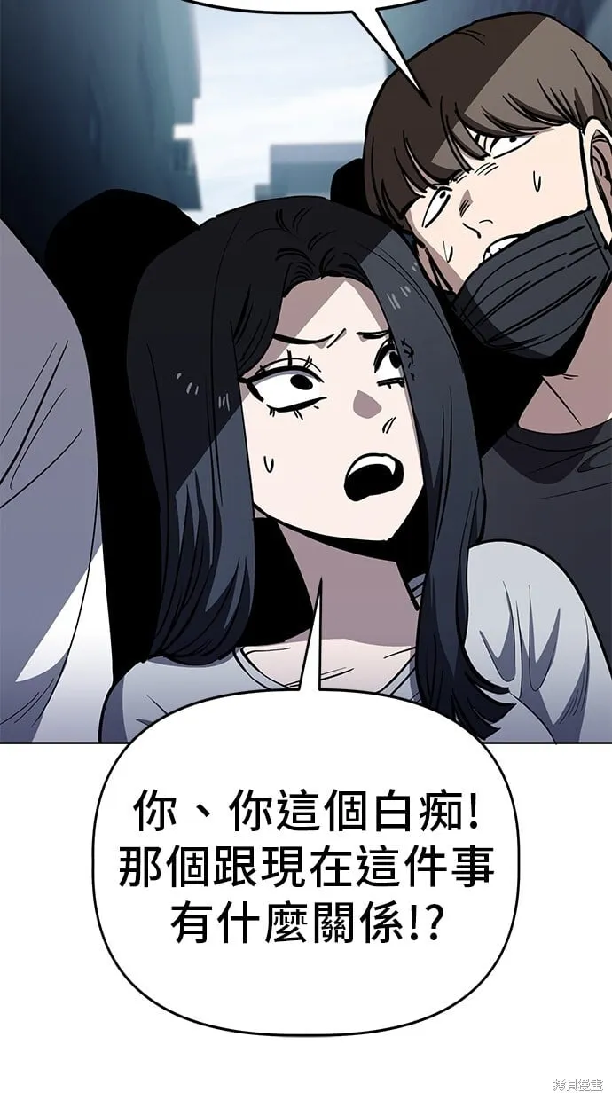 第76话 第52页
