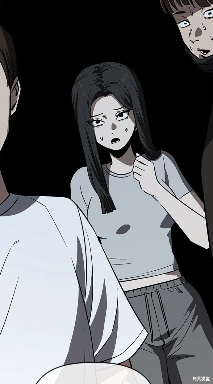 第76话 第59页