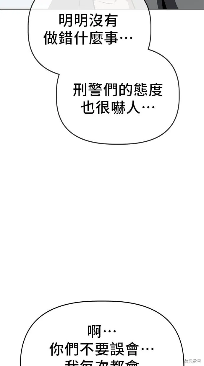 第76话 第60页