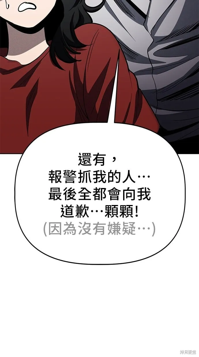 第76话 第62页