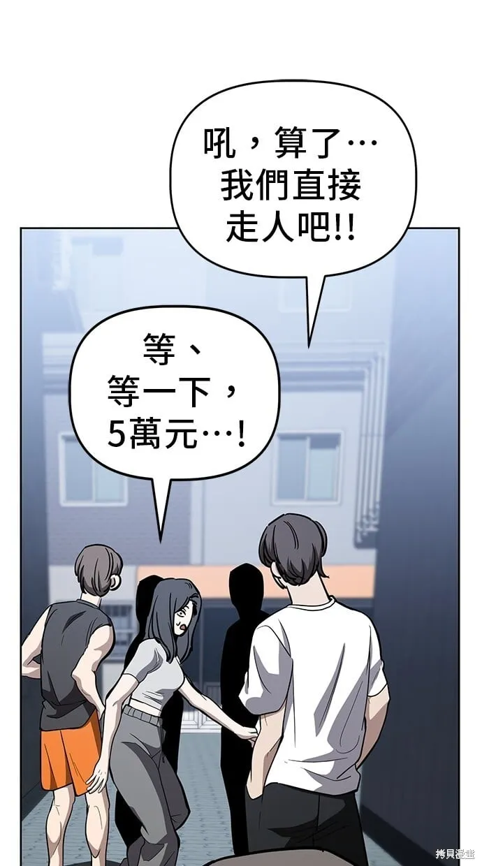 第76话 第63页