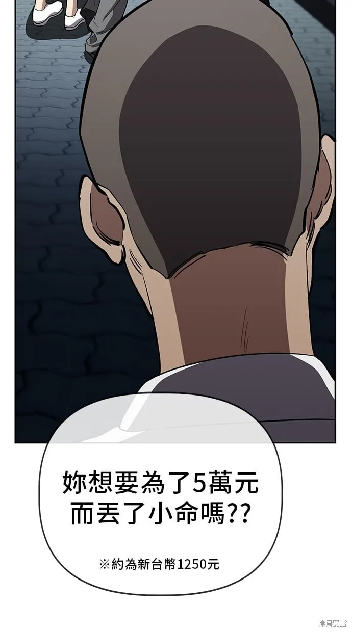 第76话 第64页
