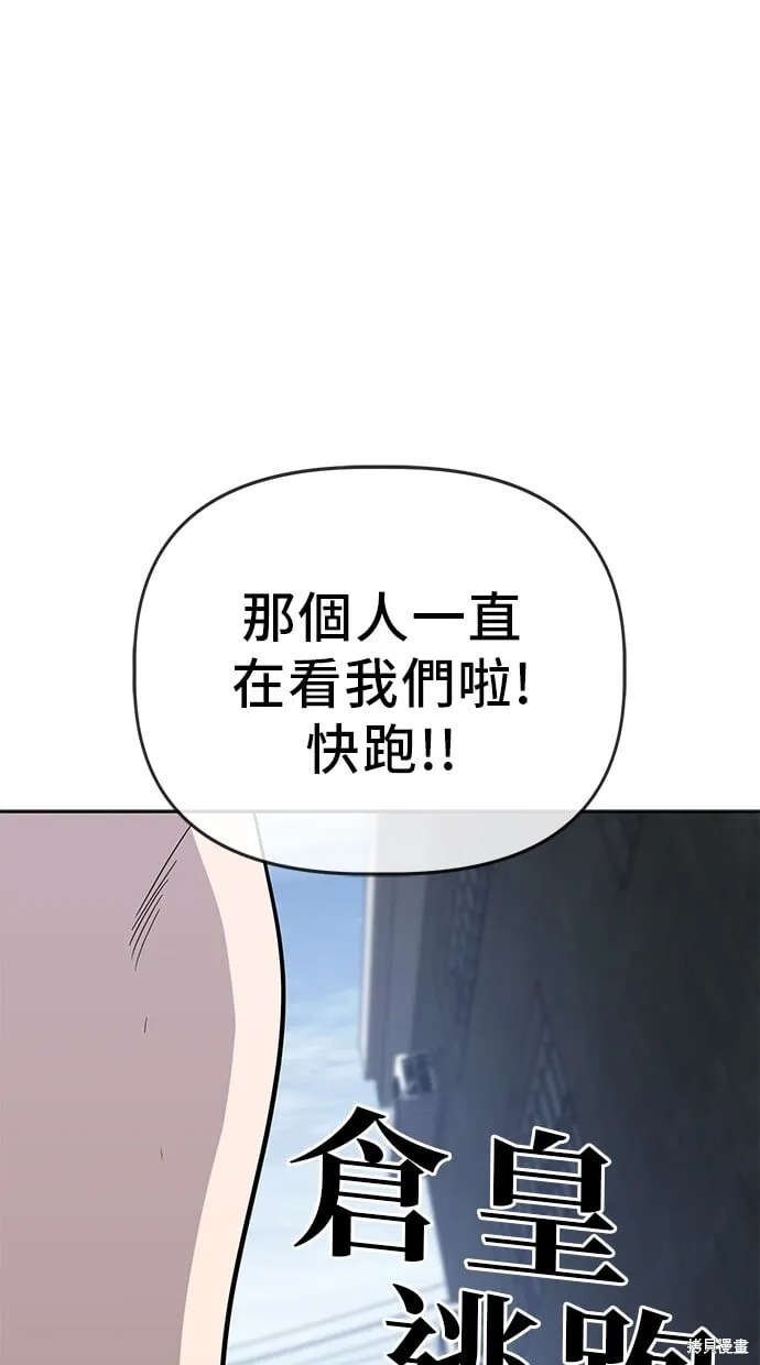 第76话 第65页