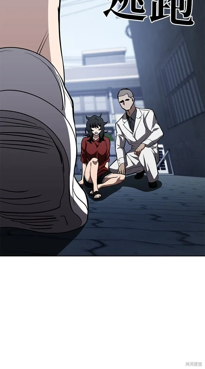 第76话 第66页