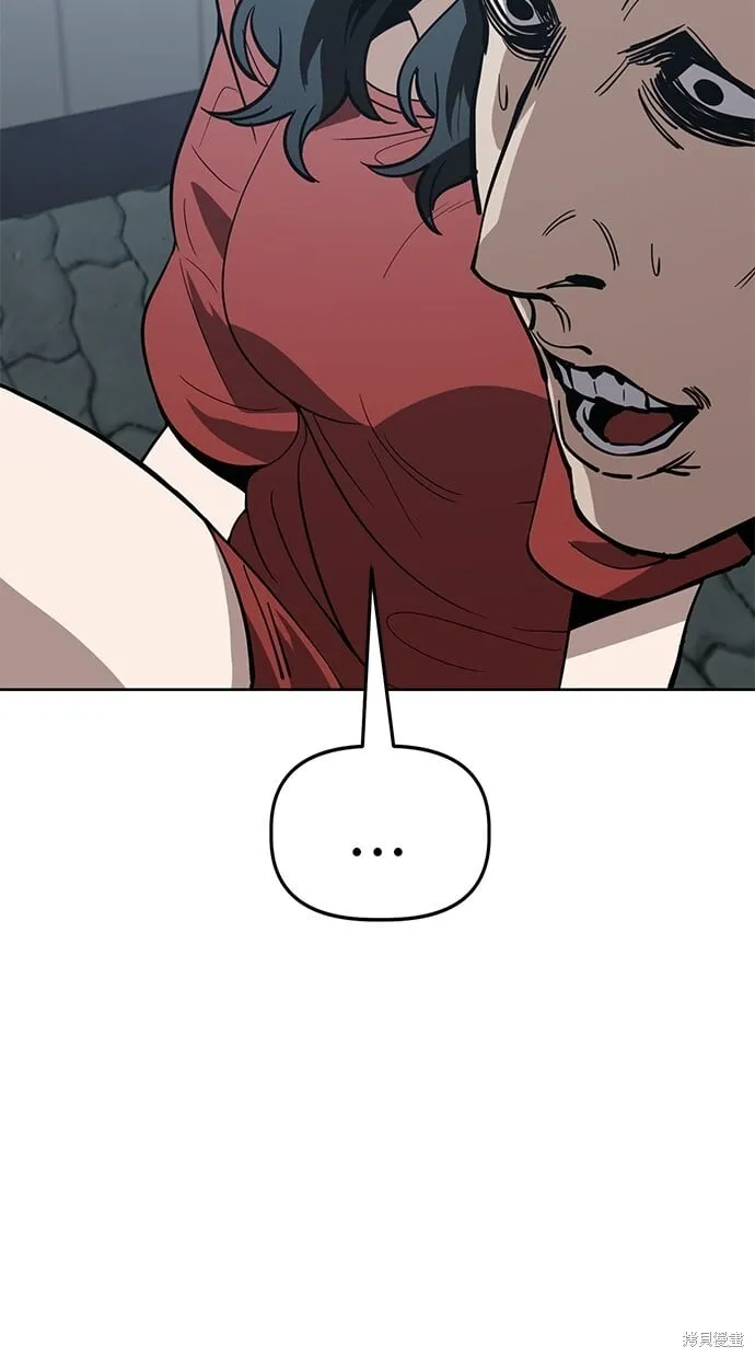 第76话 第68页
