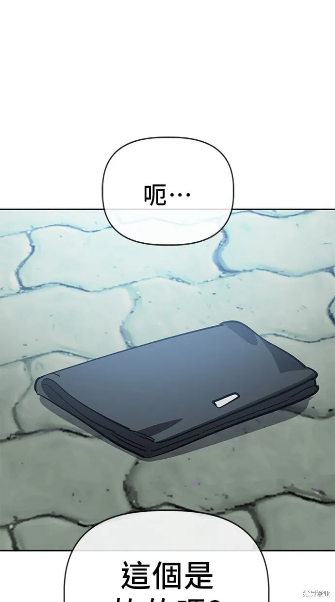 第76话 第69页