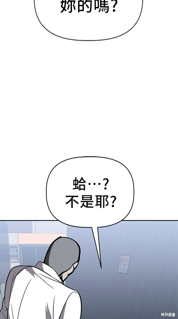 第76话 第70页
