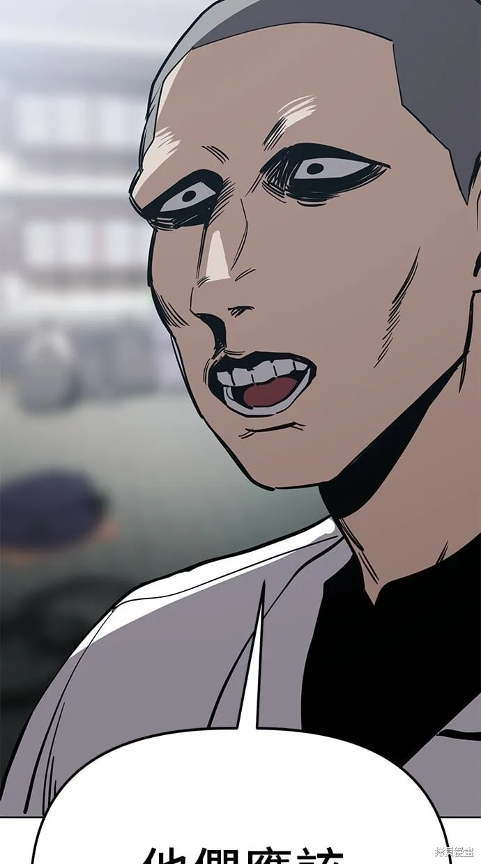 第76话 第73页