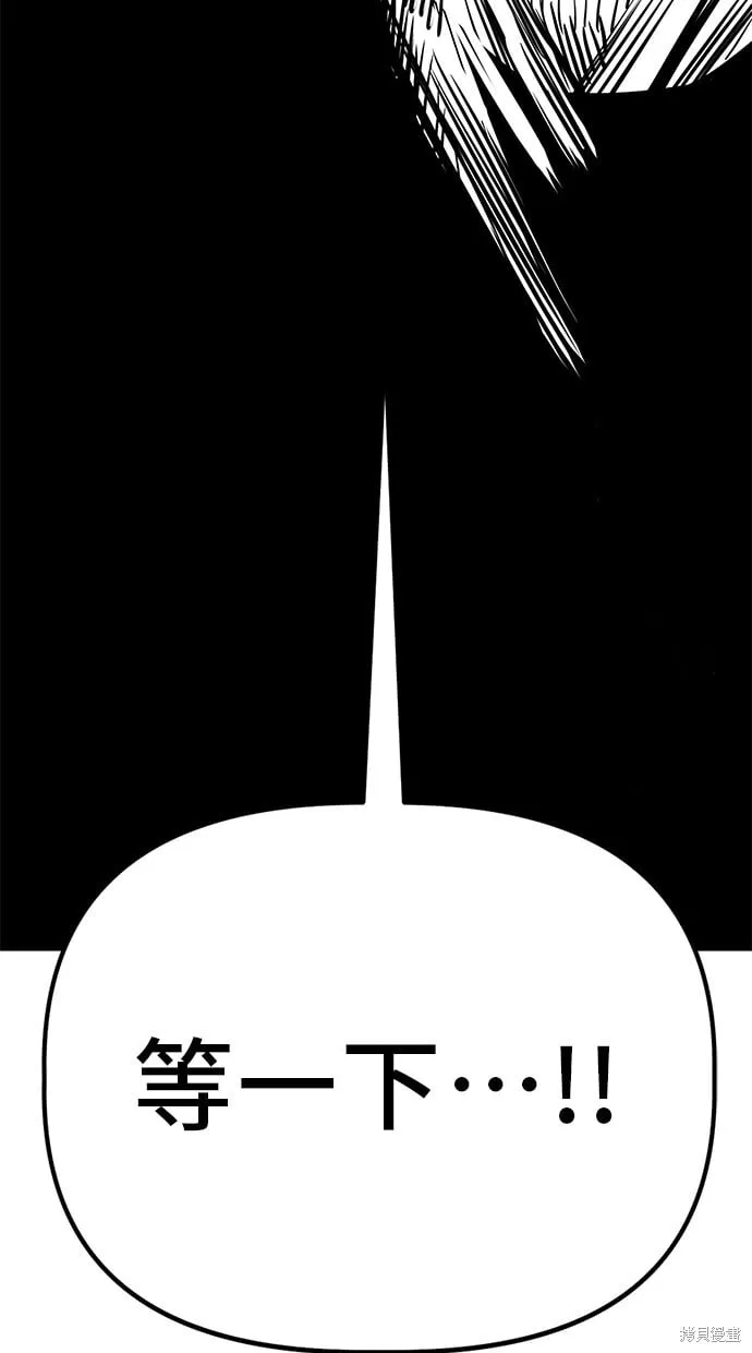 第76话 第81页