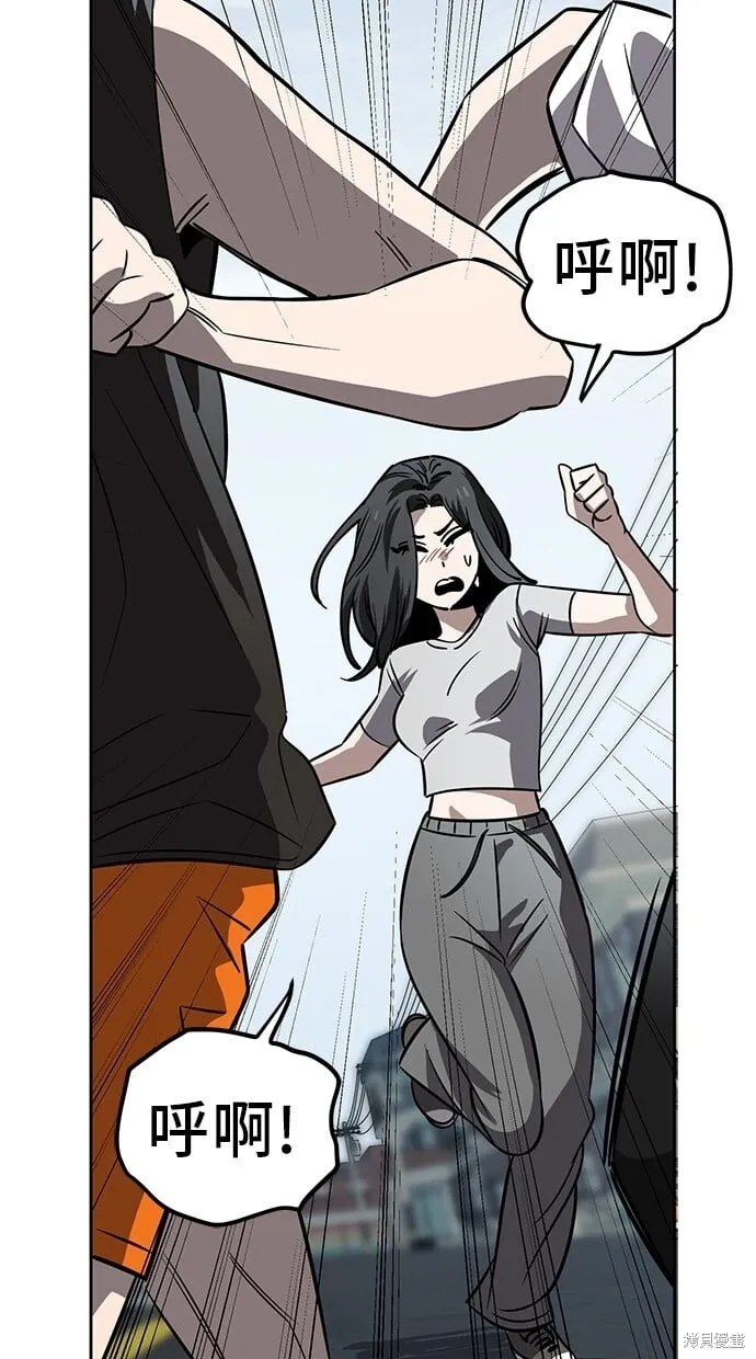 第76话 第85页