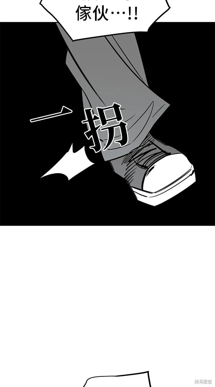第76话 第87页
