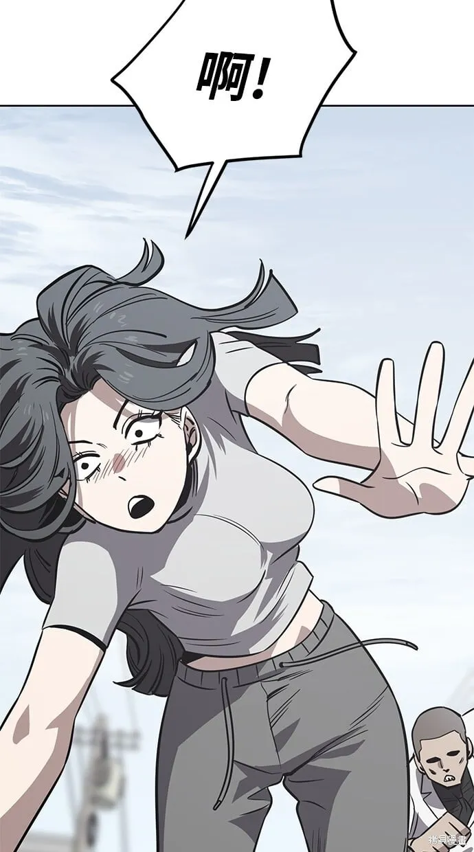 第76话 第88页