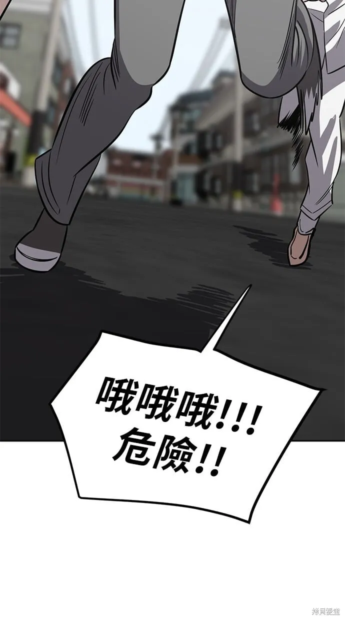 第76话 第89页