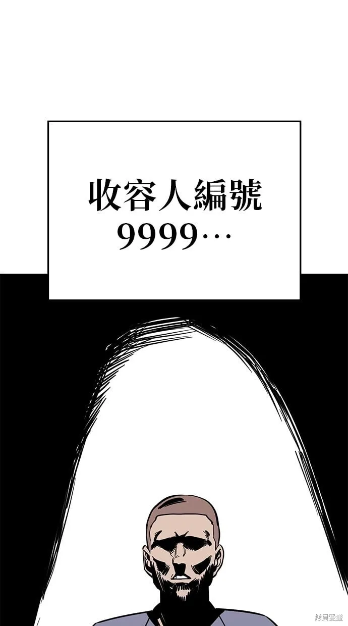 第76话 第92页