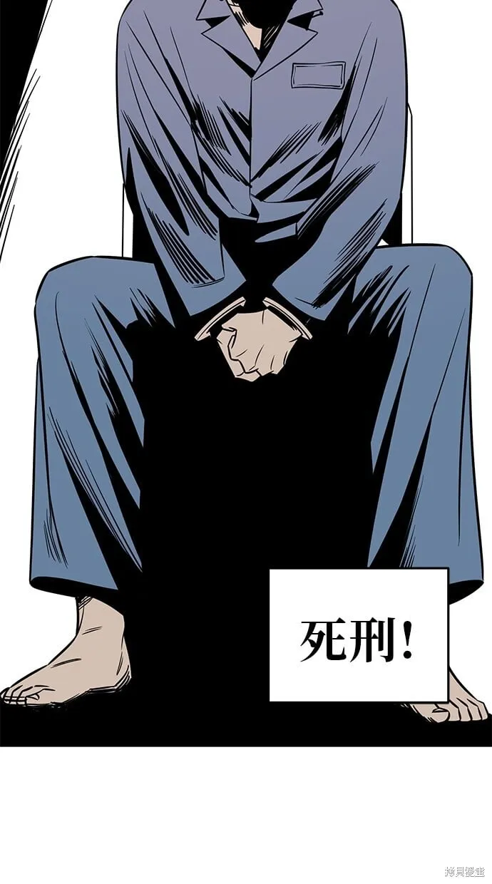 第76话 第93页