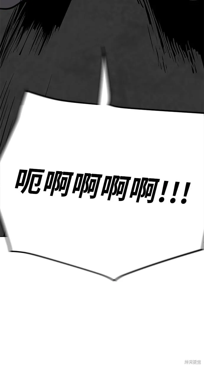 第76话 第100页