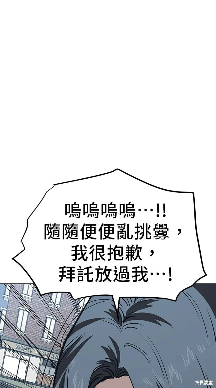 第76话 第102页