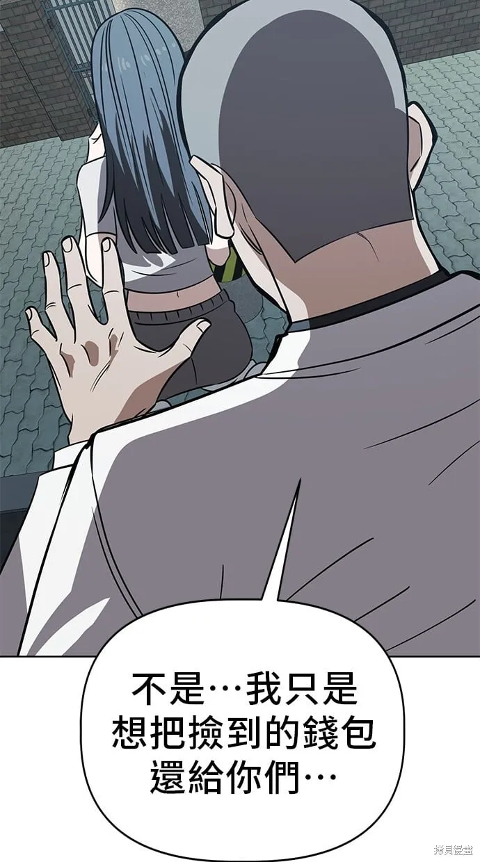 第76话 第105页