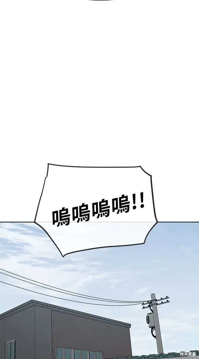 第76话 第106页