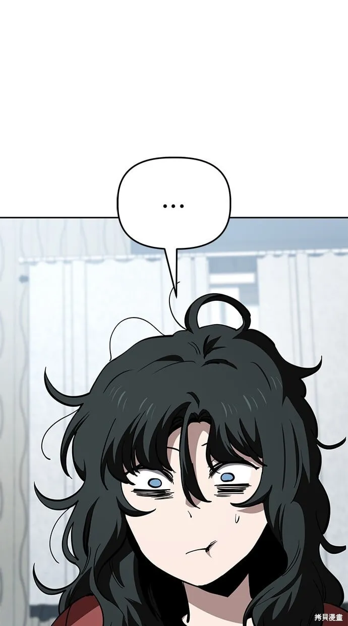 第77话 第3页