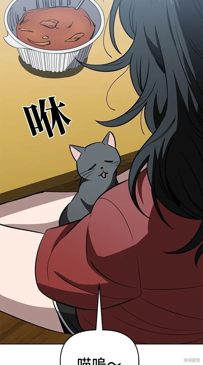 第77话 第7页