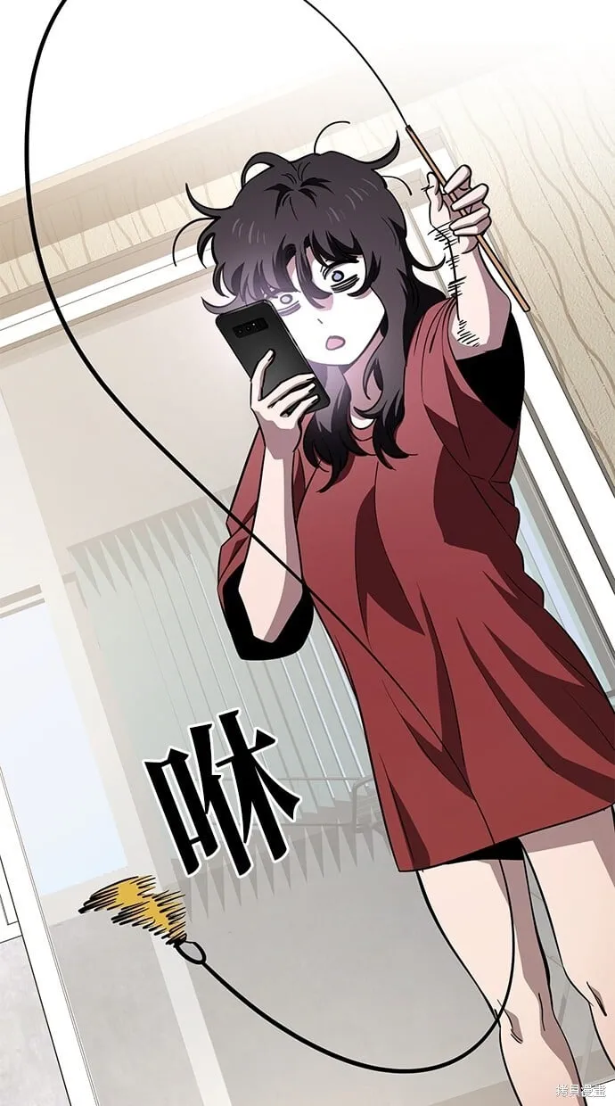 第77话 第13页