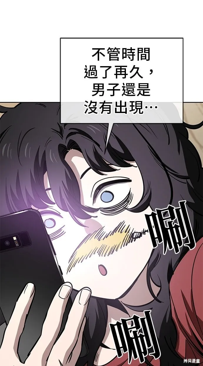 第77话 第15页