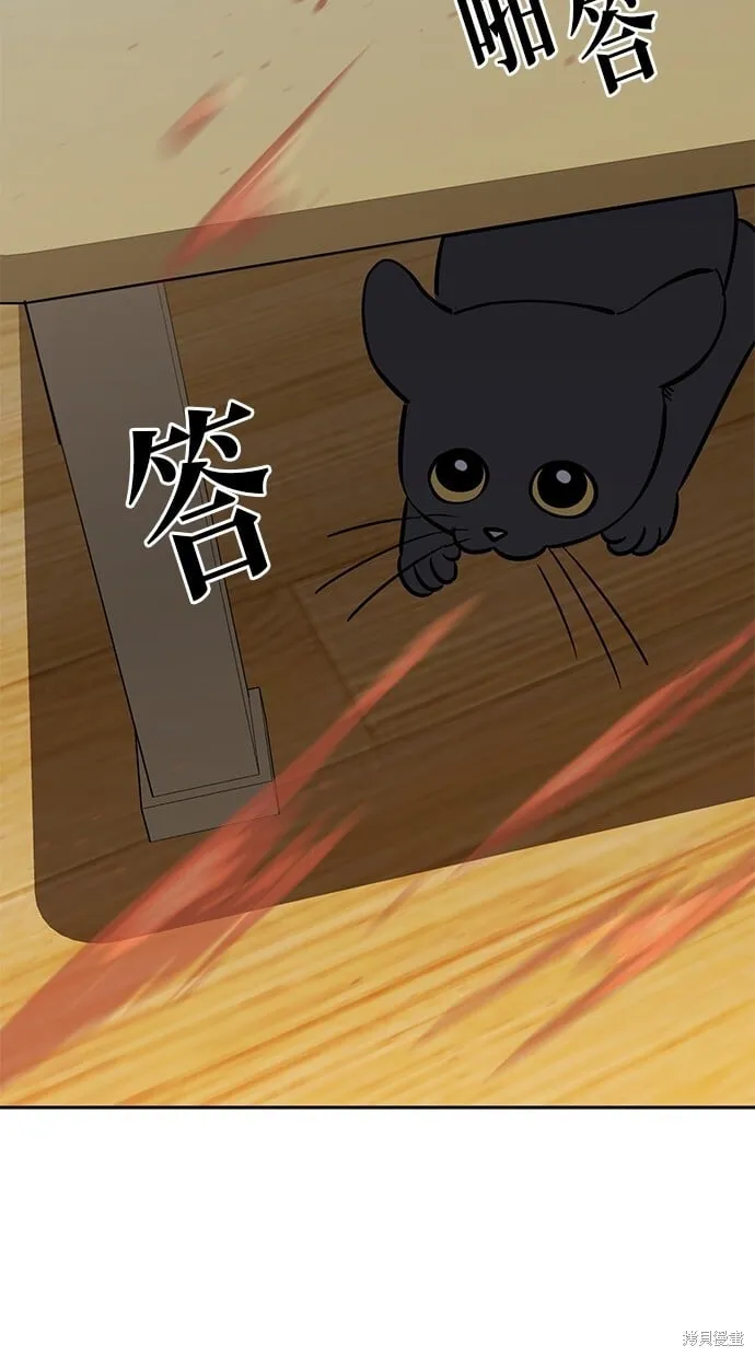 第77话 第26页