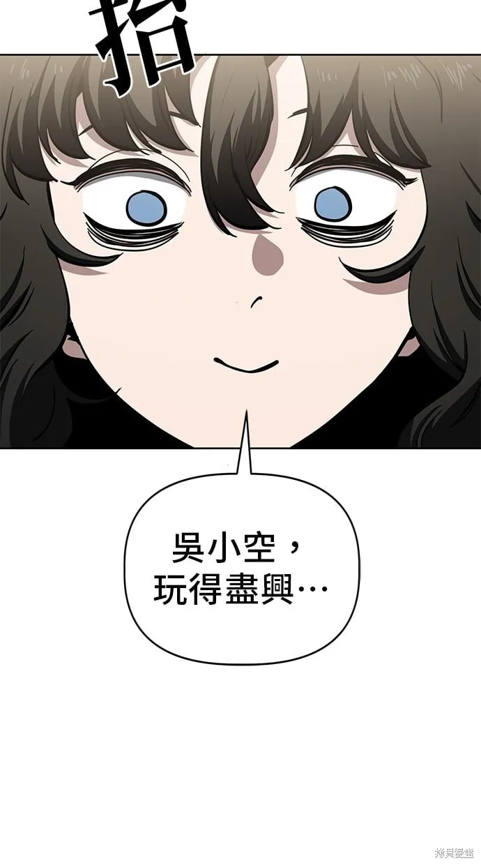第77话 第30页