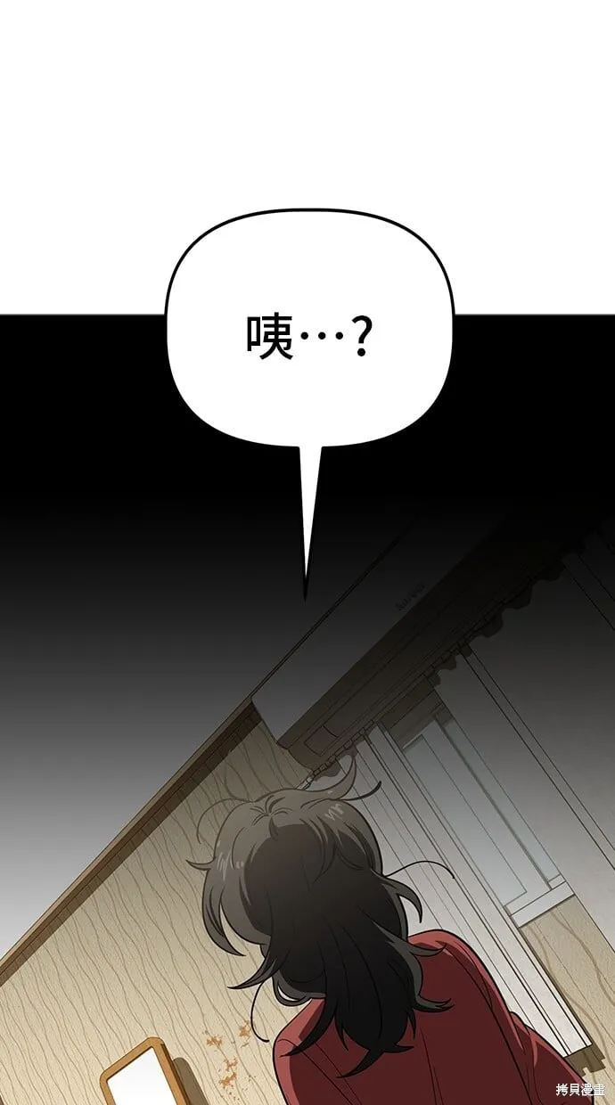 第77话 第31页