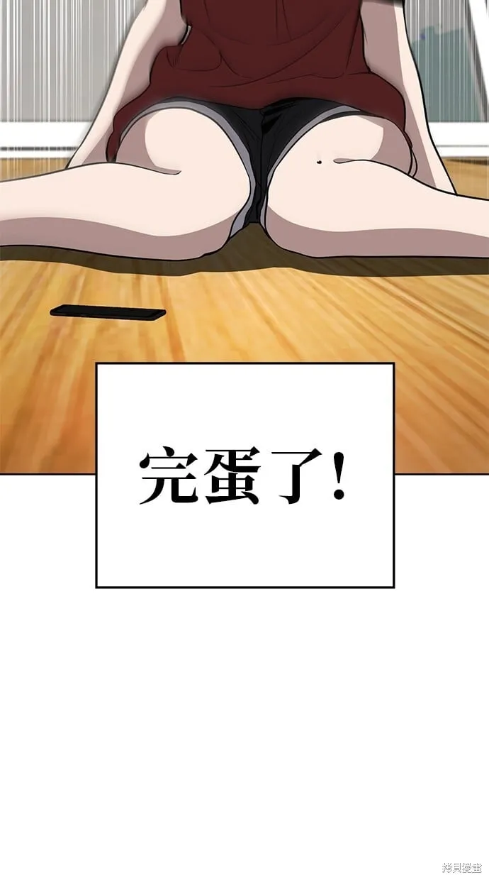 第77话 第34页