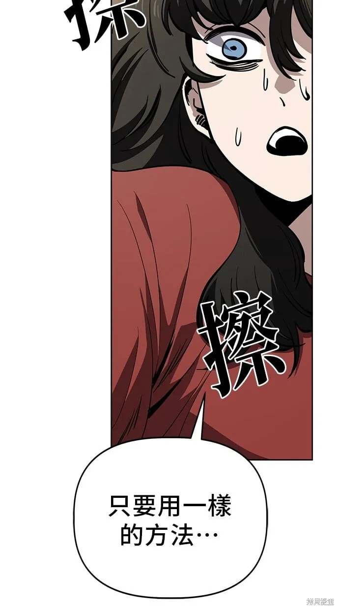 第77话 第38页