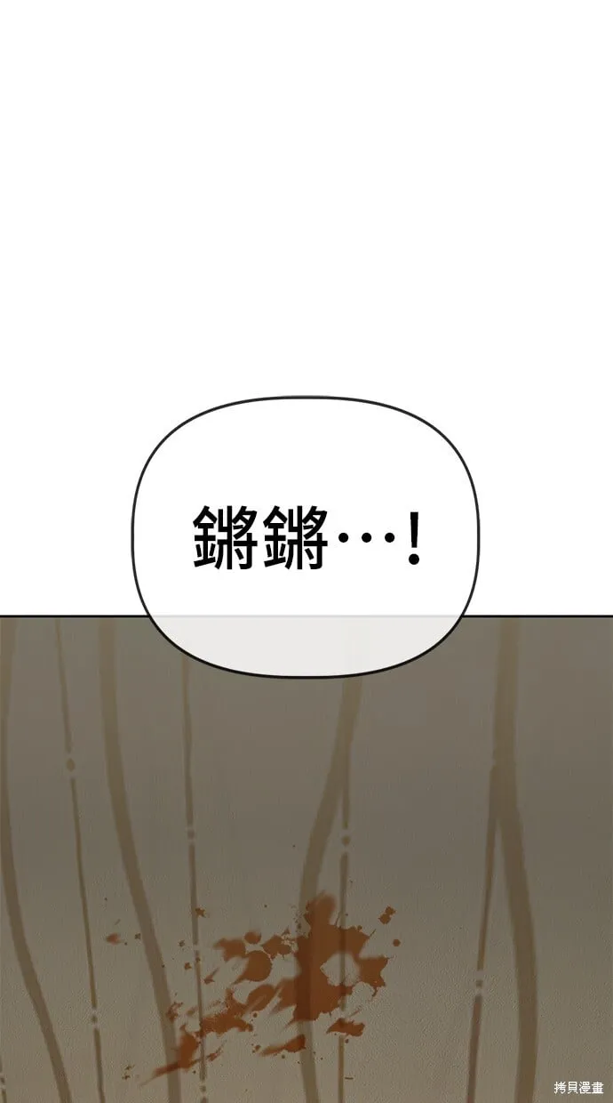 第77话 第39页