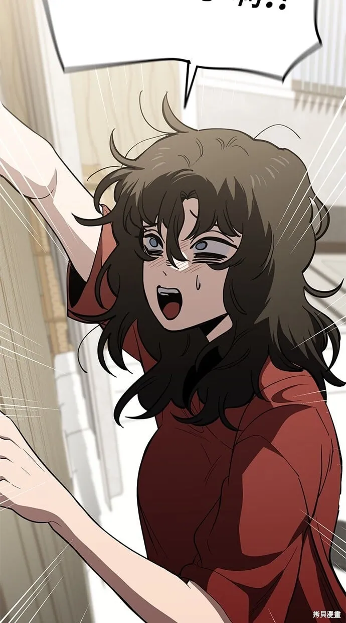第77话 第41页