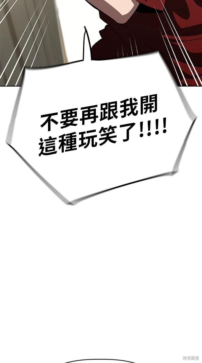 第77话 第42页