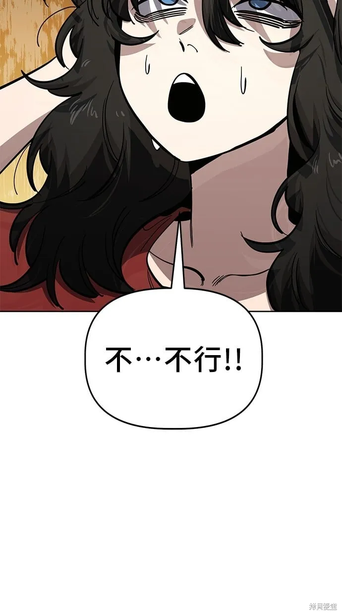 第77话 第44页