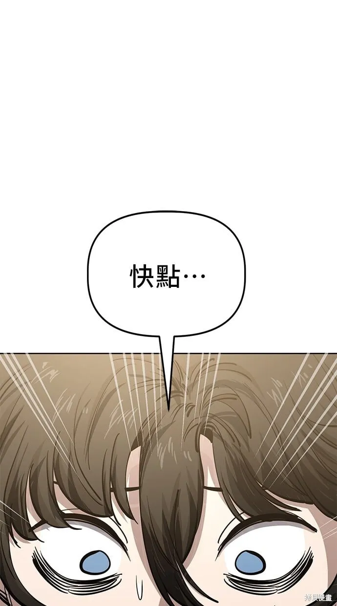 第77话 第47页
