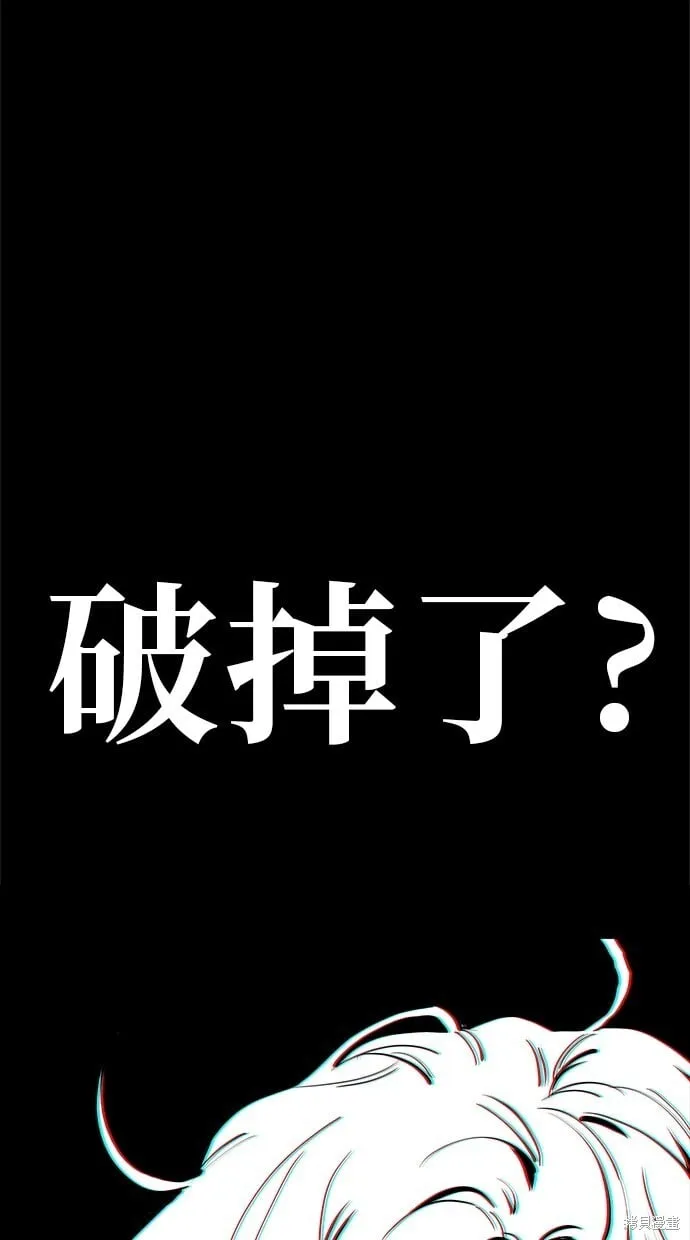 第77话 第58页
