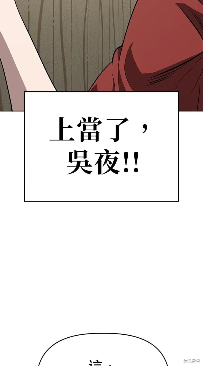 第77话 第63页