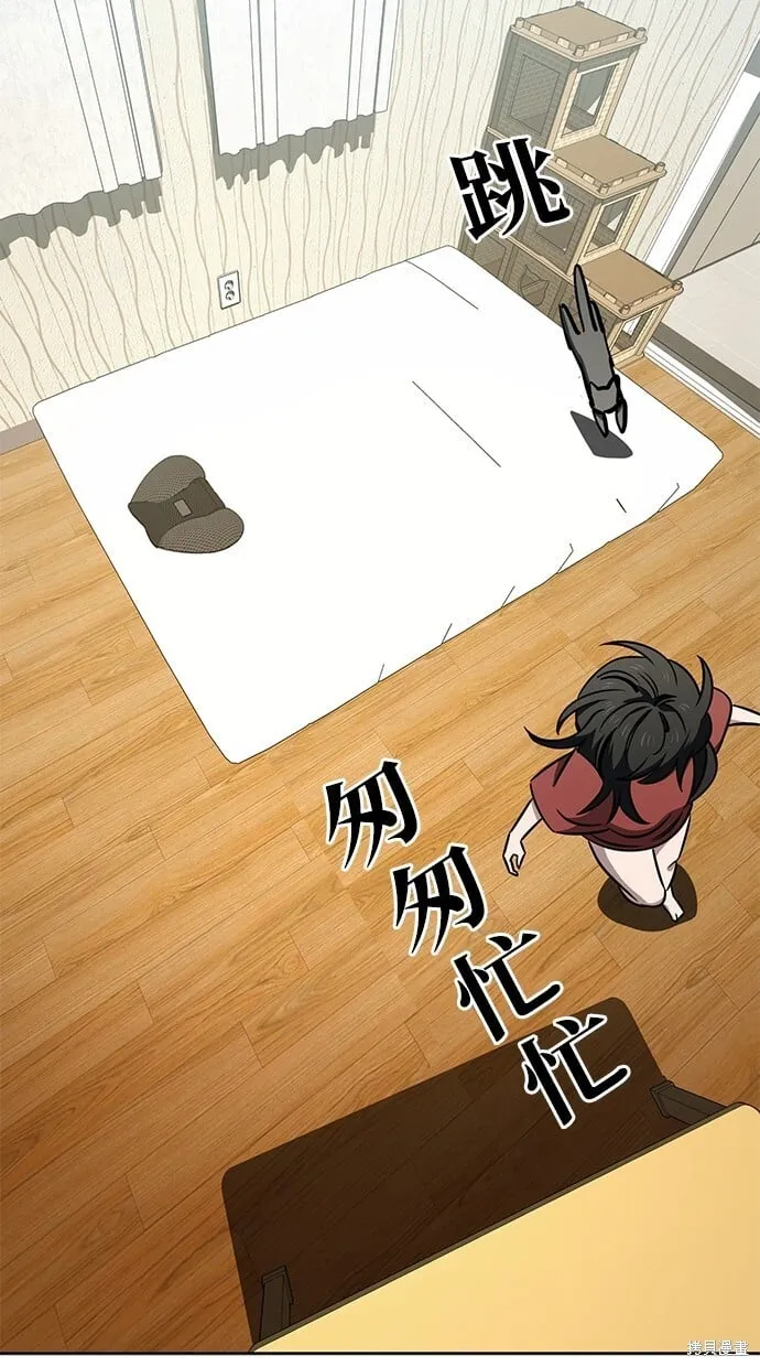 第77话 第69页