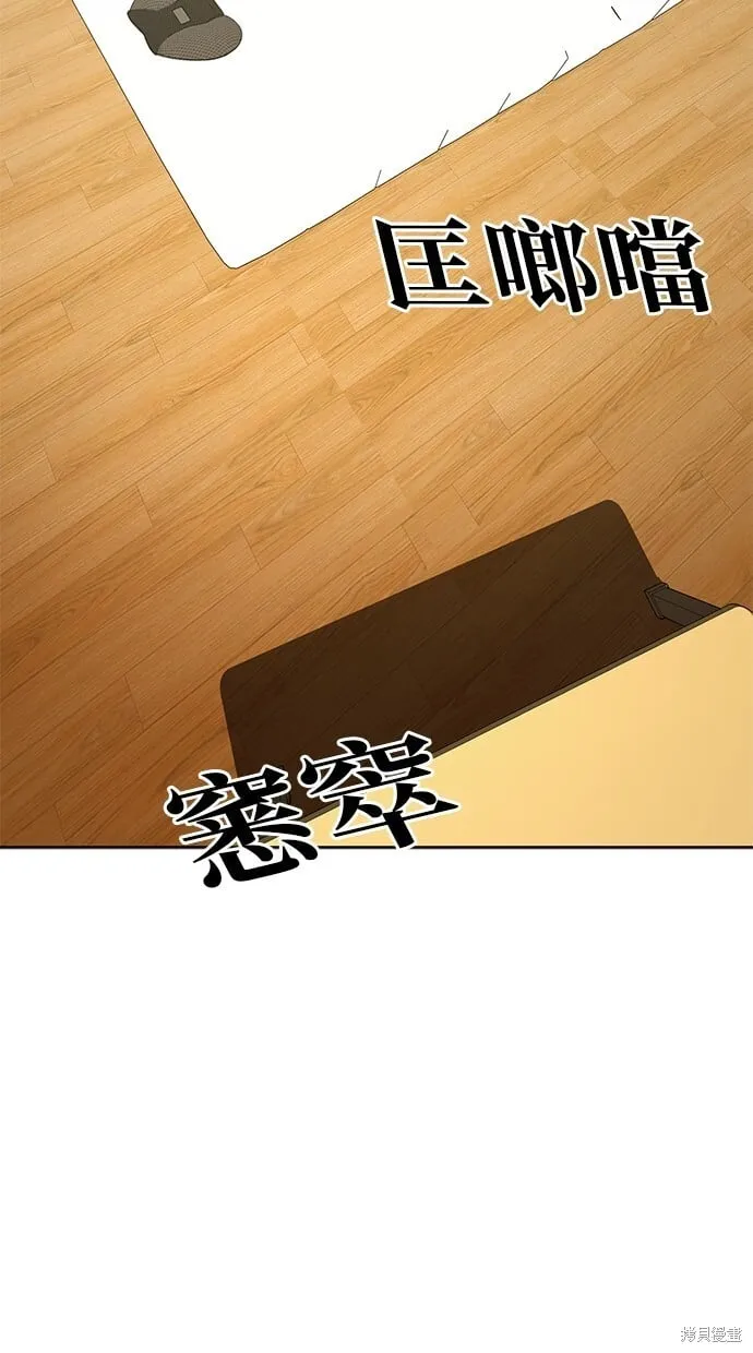 第77话 第71页
