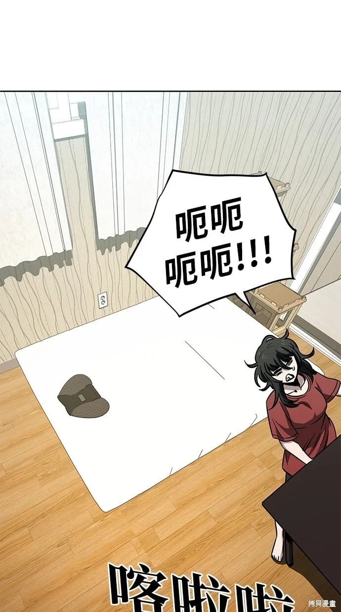 第77话 第72页