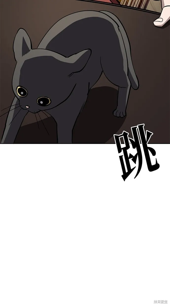 第77话 第75页
