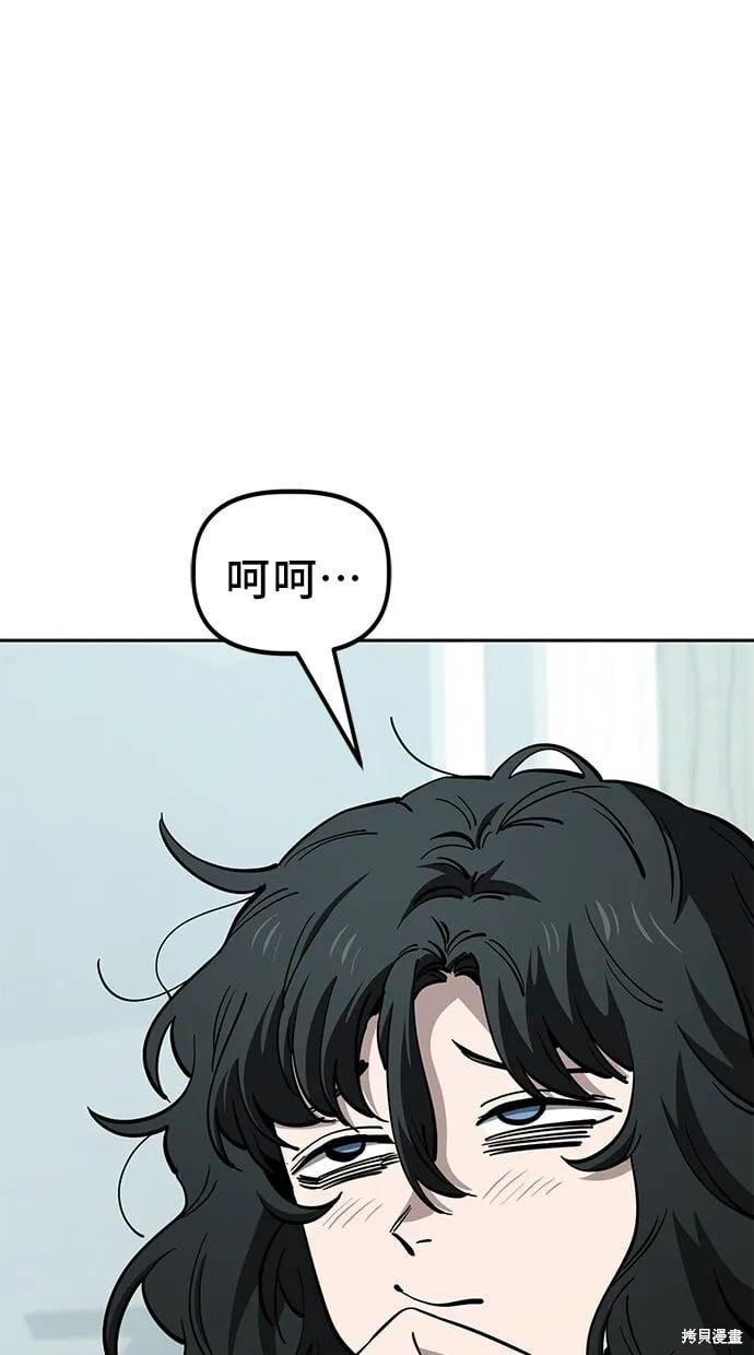 第78话 第1页