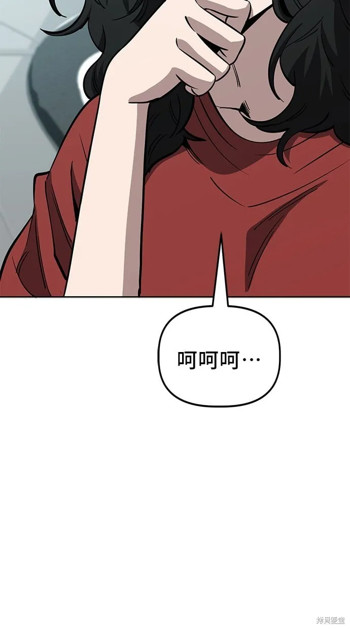 第78话 第2页