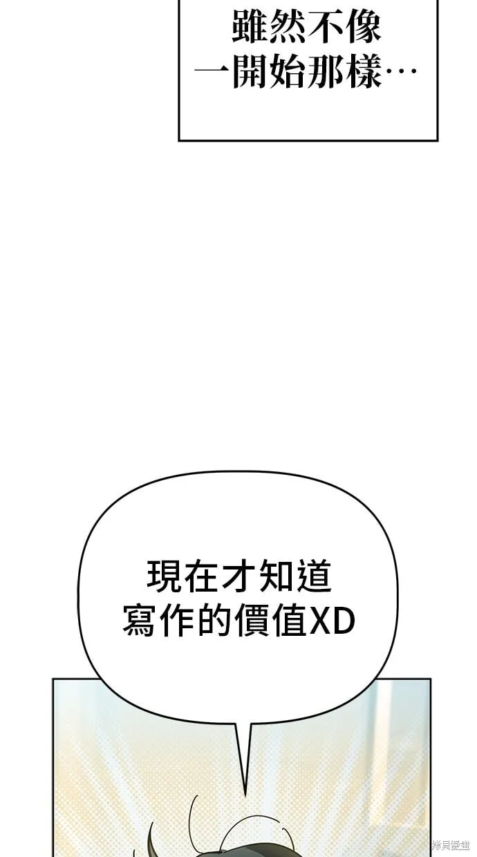 第78话 第4页