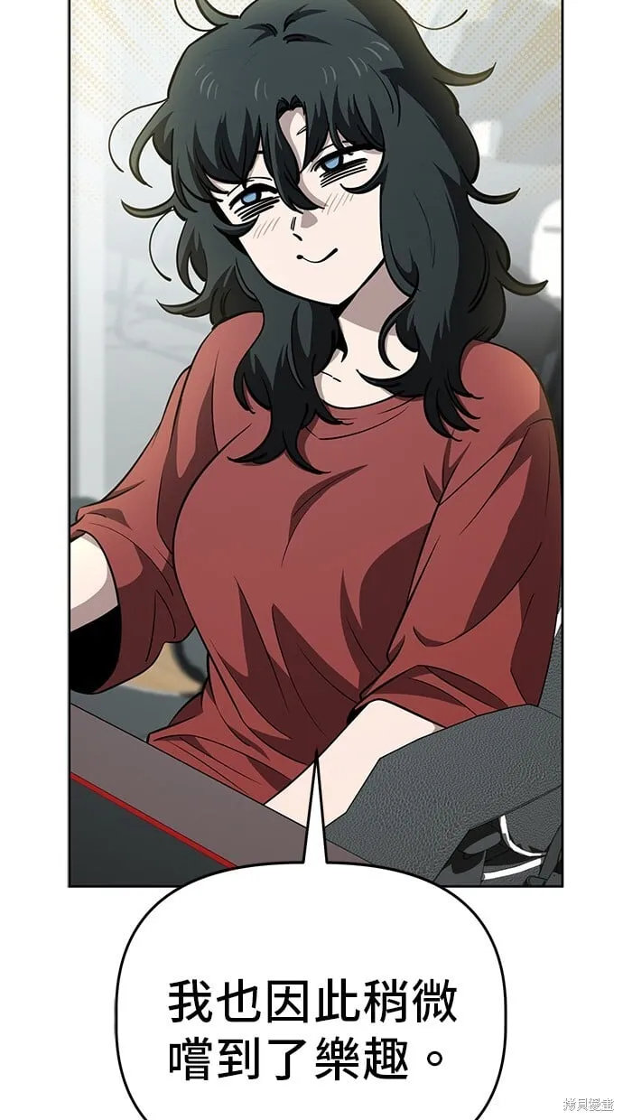 第78话 第5页