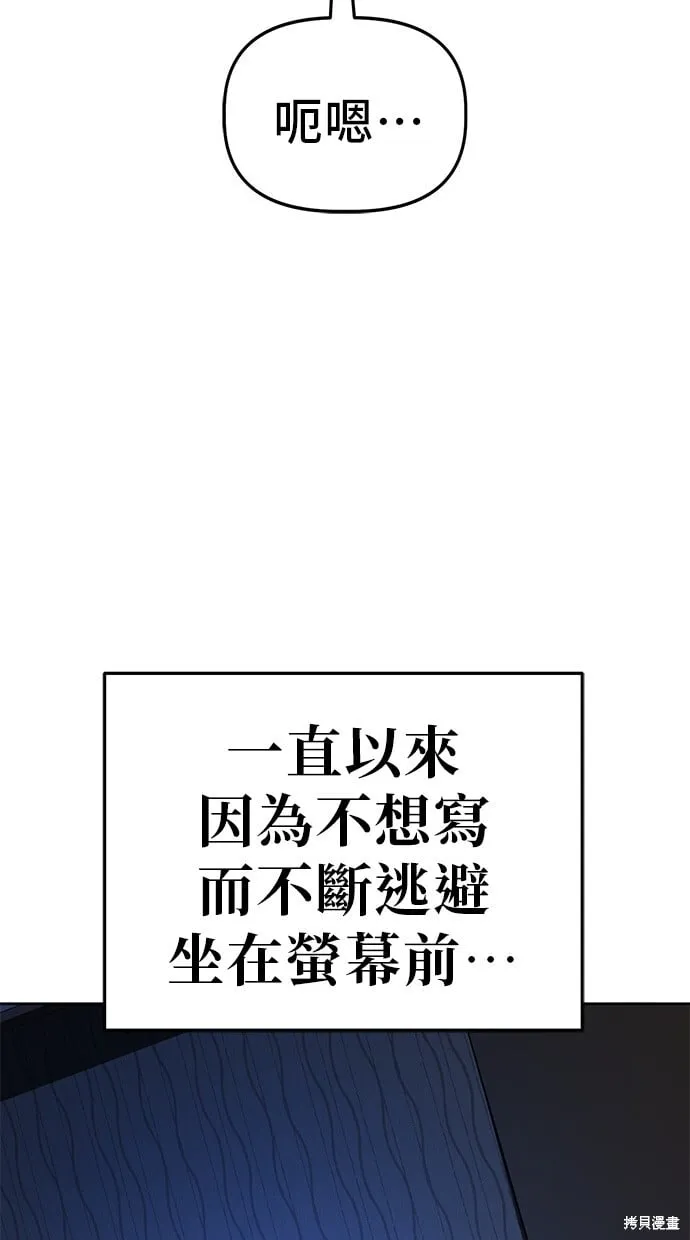 第78话 第11页