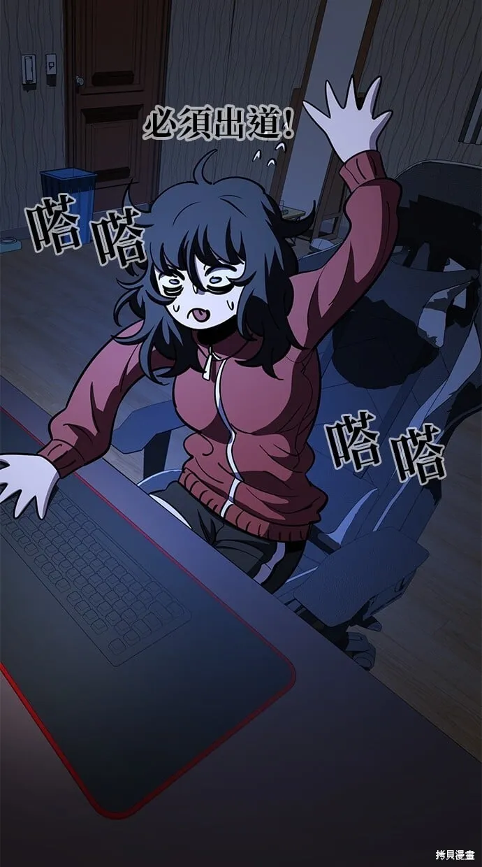 第78话 第14页