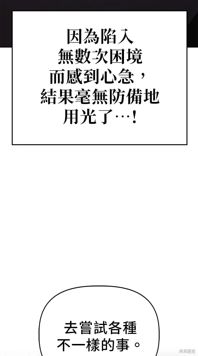 第78话 第15页